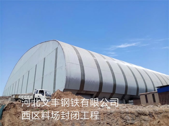 来宾网架钢结构工程有限公司